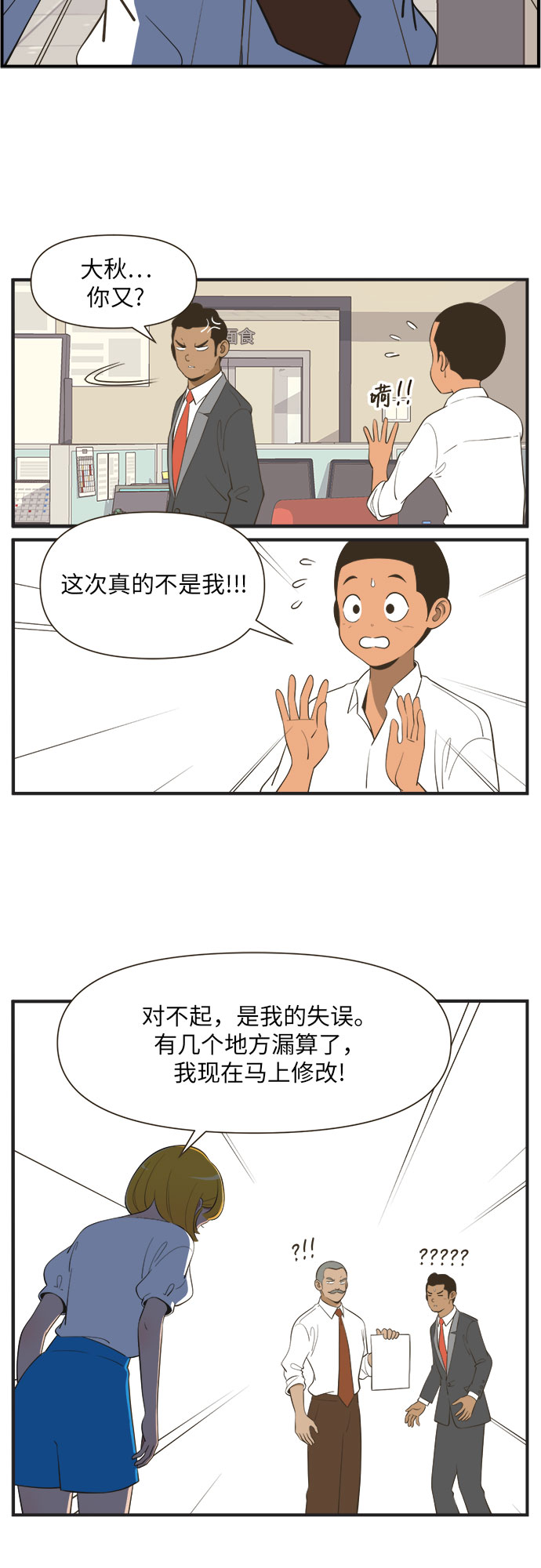 章节图片